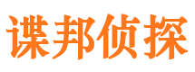 赤峰外遇调查取证